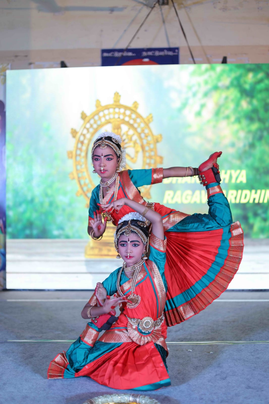 Bharathanatyam